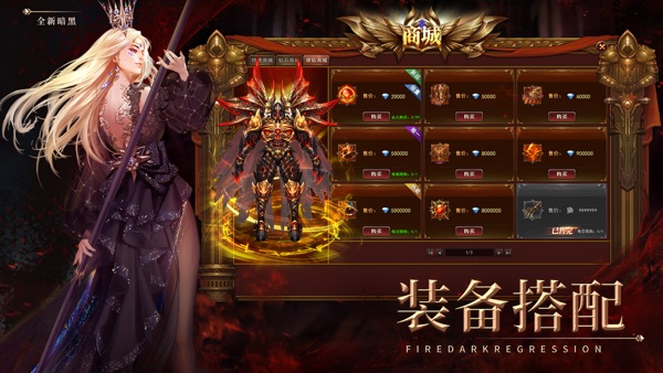 魔法战争手游官网版下载截图3