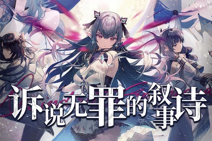 千年之旅官网版截图0