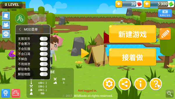 minesurvival破解版无限金币截图0