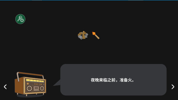 minesurvival破解版无限金币截图2