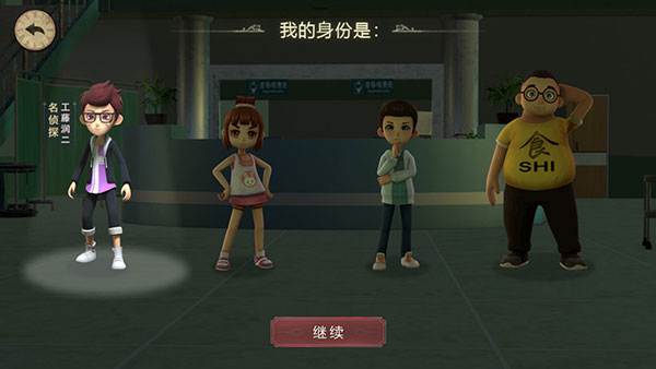 恐怖躲猫猫2老版本下载无广告截图2