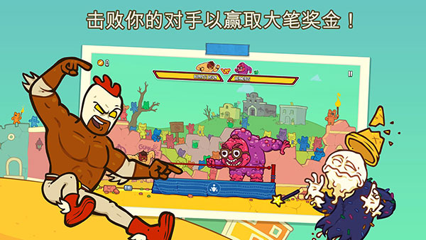 野牛复仇记截图0
