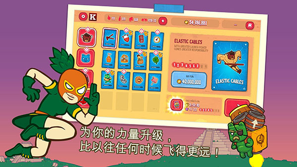 野牛复仇记截图1