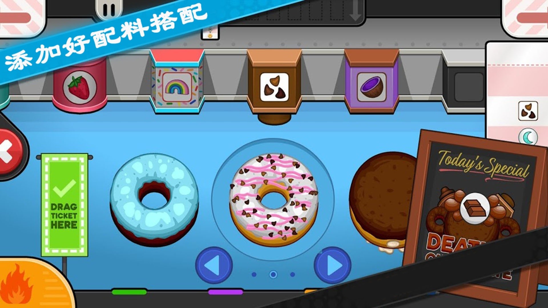 老爹甜甜圈店截图0