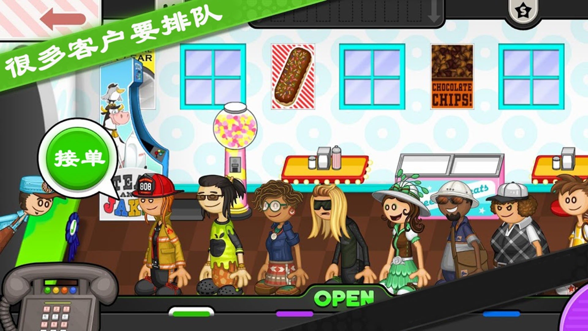 老爹甜甜圈店截图2