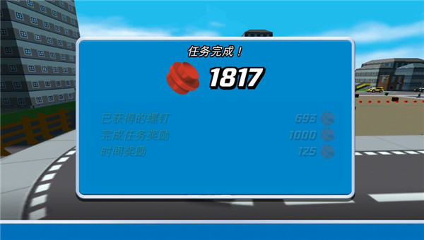 乐高：我的城市2截图3