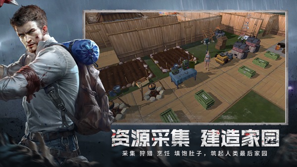 废土行动官网版手游中文版截图4