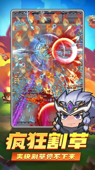 三国吧兄弟官方版下载截图0