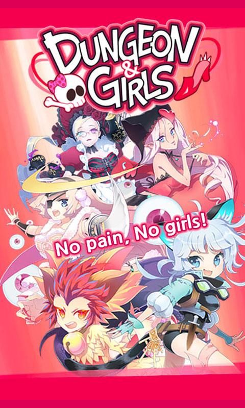 地下城和女孩官网版截图2