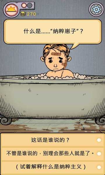 我的孩子生命之源中文版下载免费截图2