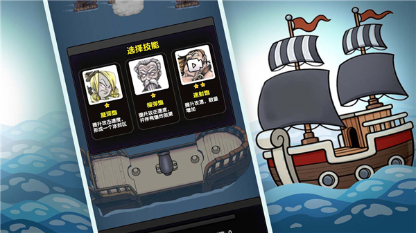 大航海探险家截图1