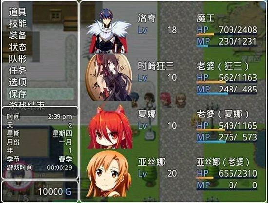 四季女神截图2