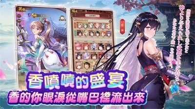 少女回战手游官网版下载截图0