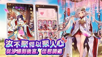 少女回战手游官网版下载截图2