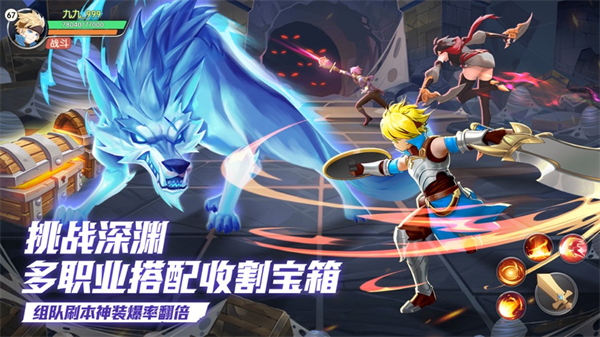 云上城之歌截图0