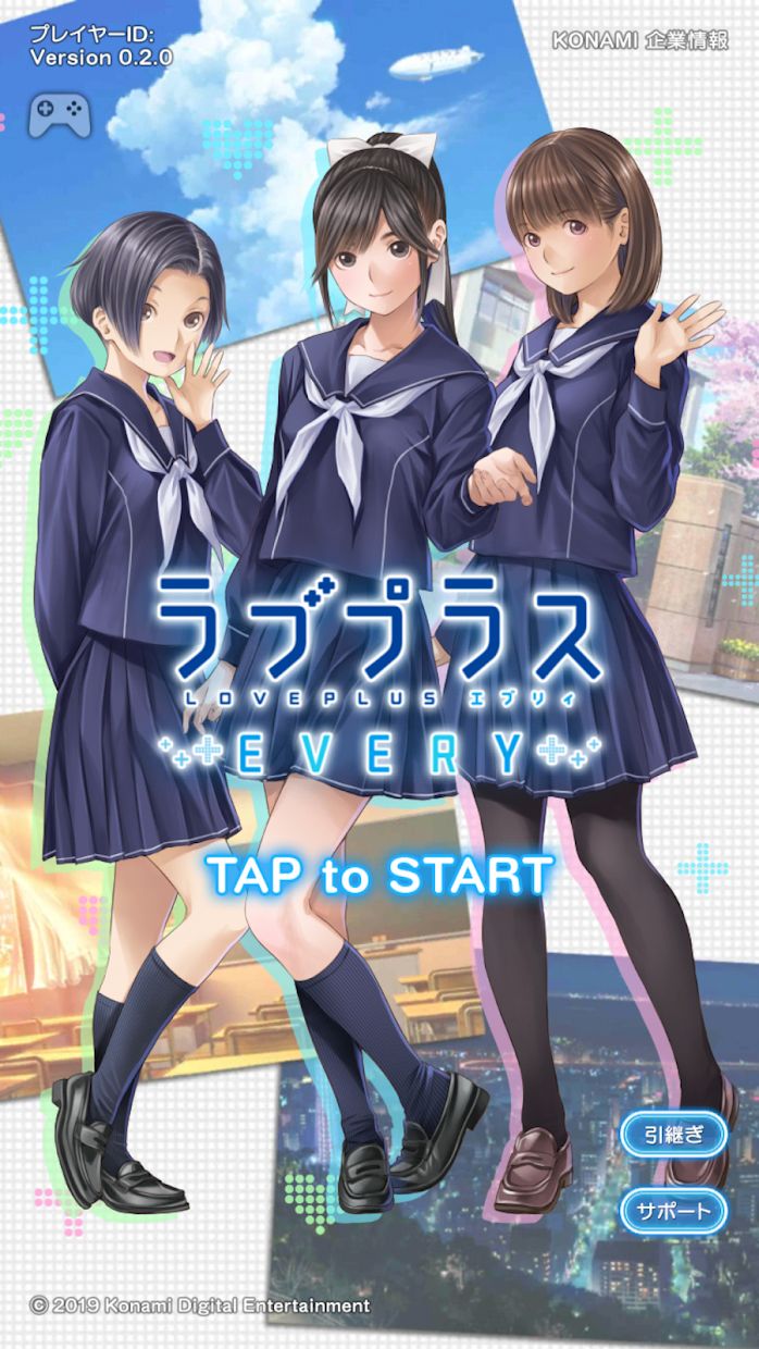 Love Plus Every截图0