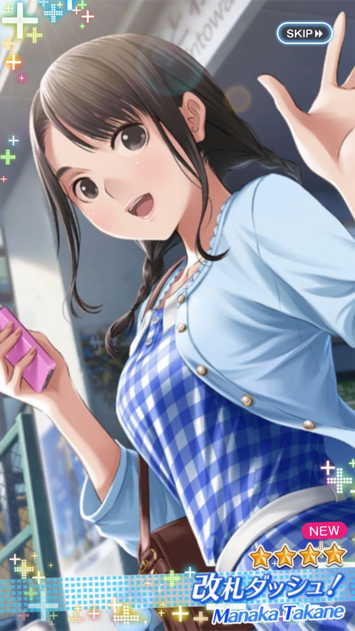 Love Plus Every截图2