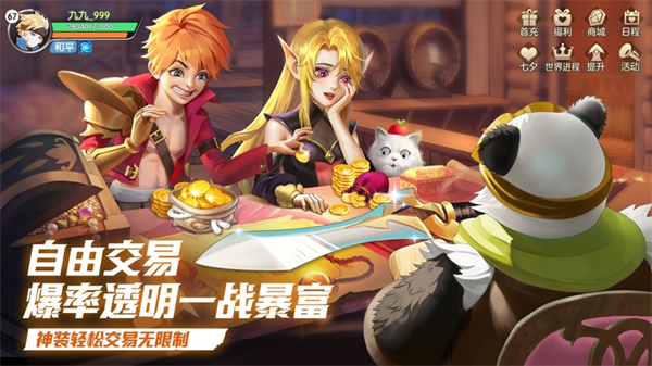 云上城之歌截图2