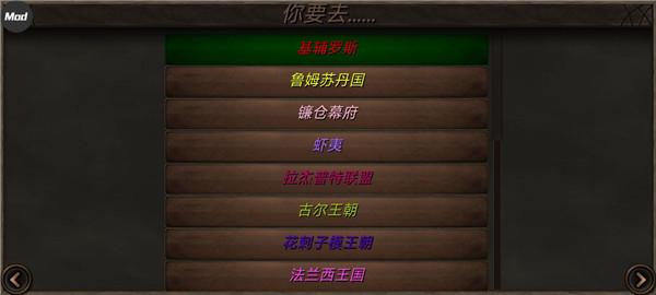 钢铁之躯2新大陆中文版截图0