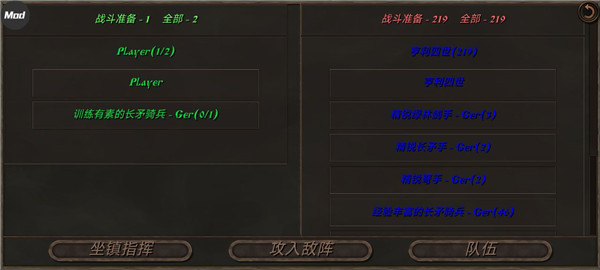钢铁之躯2新大陆中文版截图2