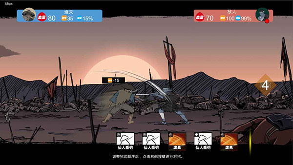 苍色侠碑石截图3