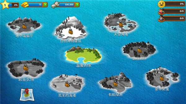 热带天堂小镇岛截图2