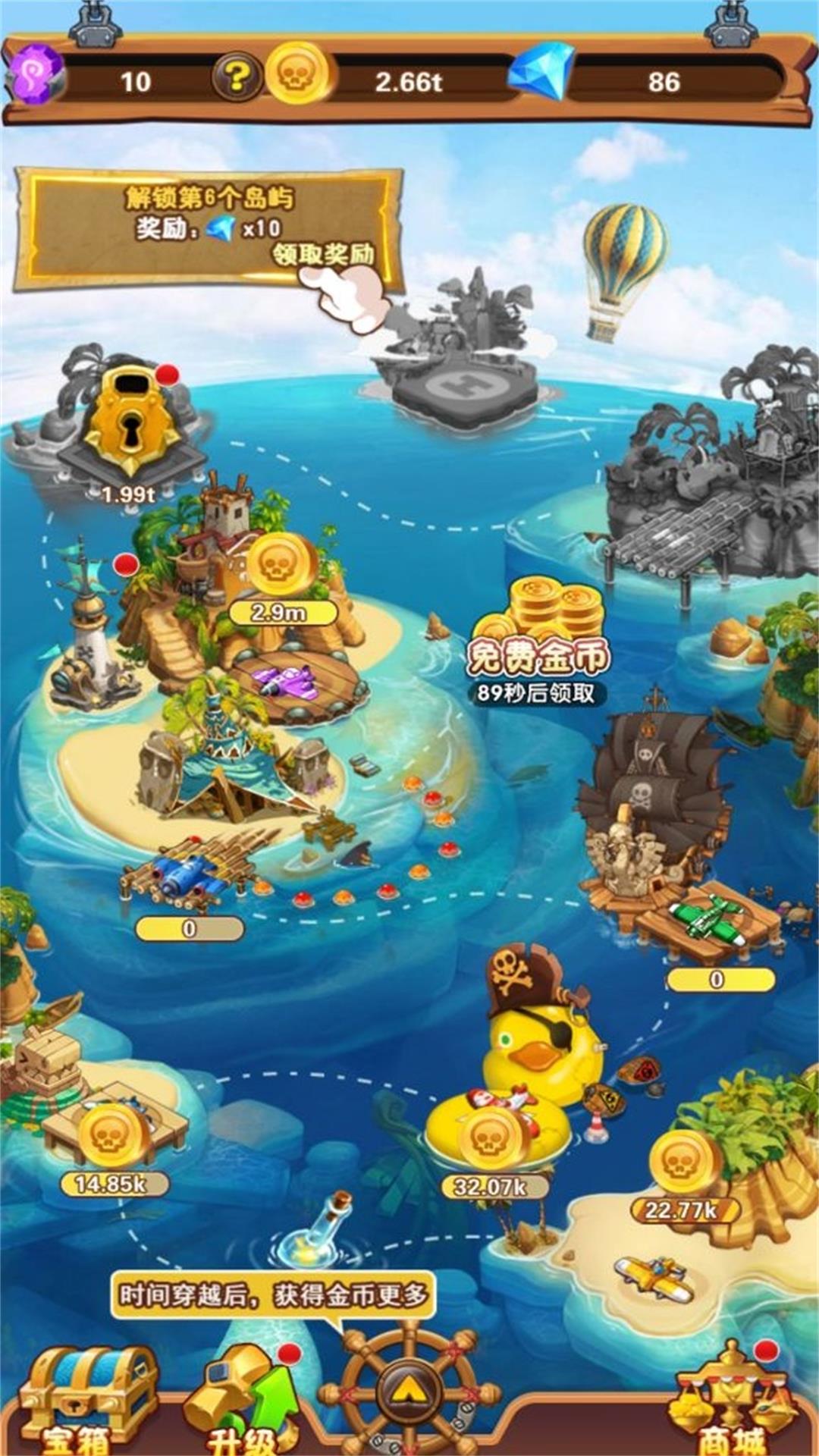 放置岛主轻松点击截图1