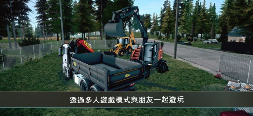 模拟建造4截图3