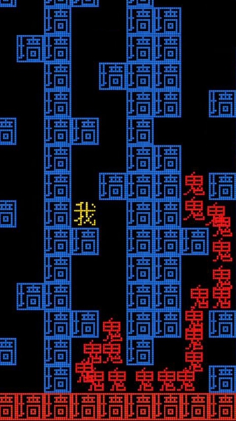 迷宫吃大金豆截图1