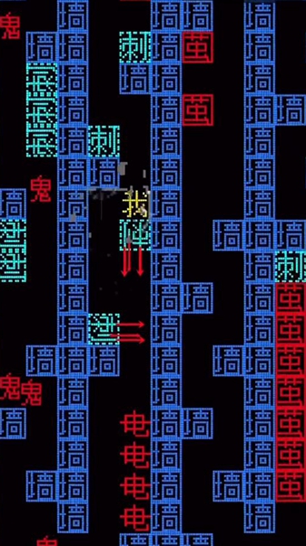 迷宫吃大金豆截图2