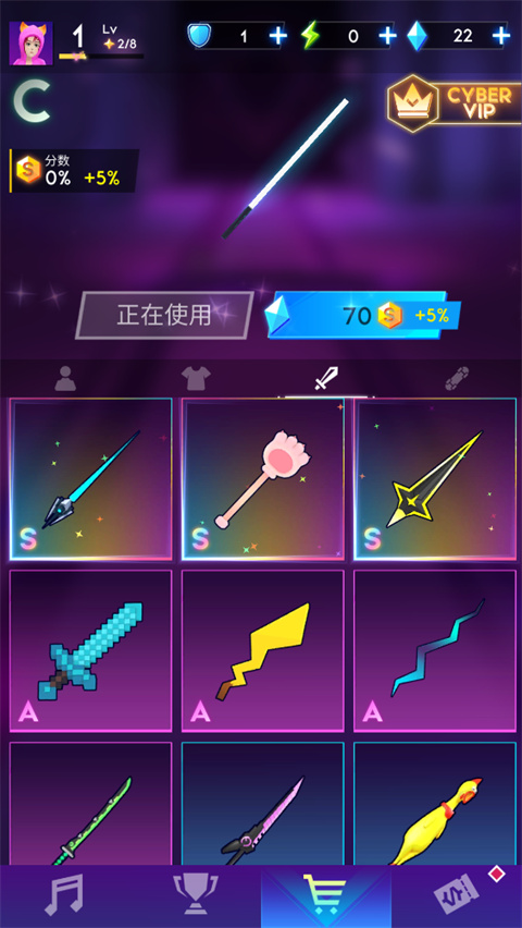 节奏骑士截图1