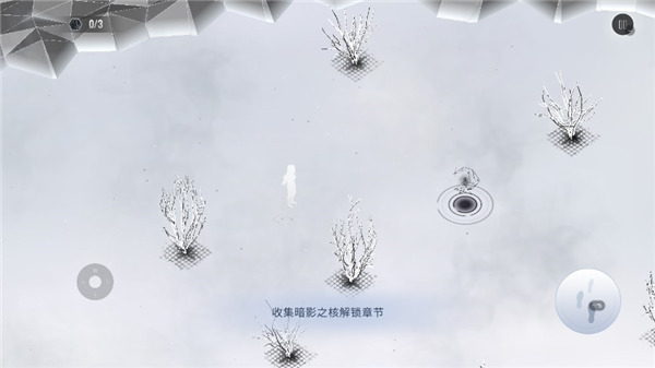 白昼梦之旅截图0
