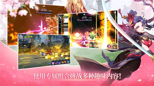 武林少女养成截图4