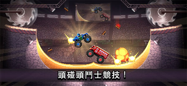 撞头赛车正版下载截图0