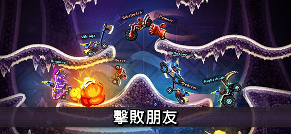 撞头赛车正版下载截图4
