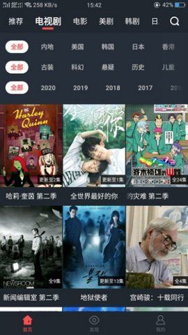 hello看截图0
