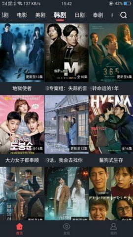 hello看截图1