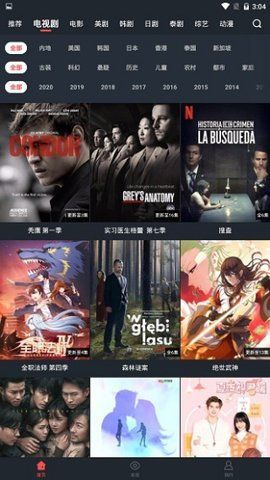 hello看截图2
