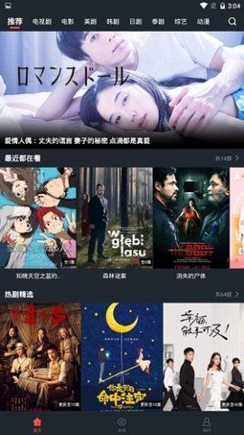 hello看截图3
