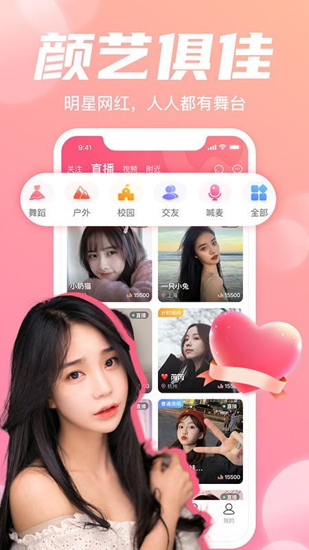大娱直播截图0