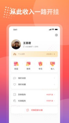 摩尔妈妈截图2