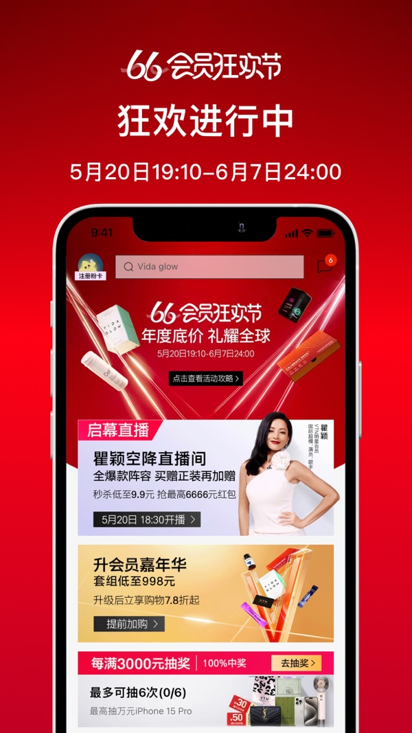 VTN截图1