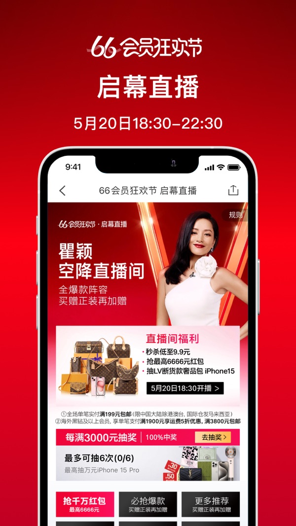 VTN截图2