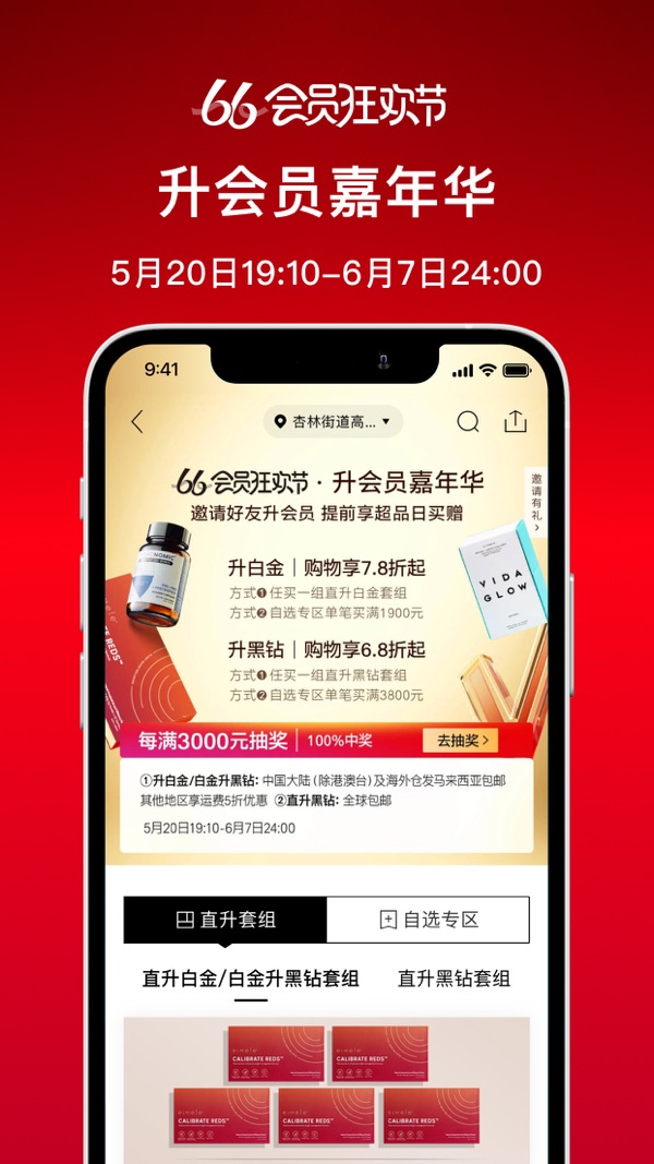 VTN截图3