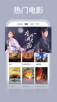 番茄影视大全无广告截图0