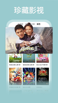 番茄影视大全无广告截图1