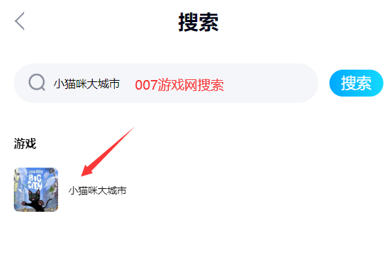 小猫咪大城市(little kitty big city)手游安卓版下载(鲸云漫游)截图0