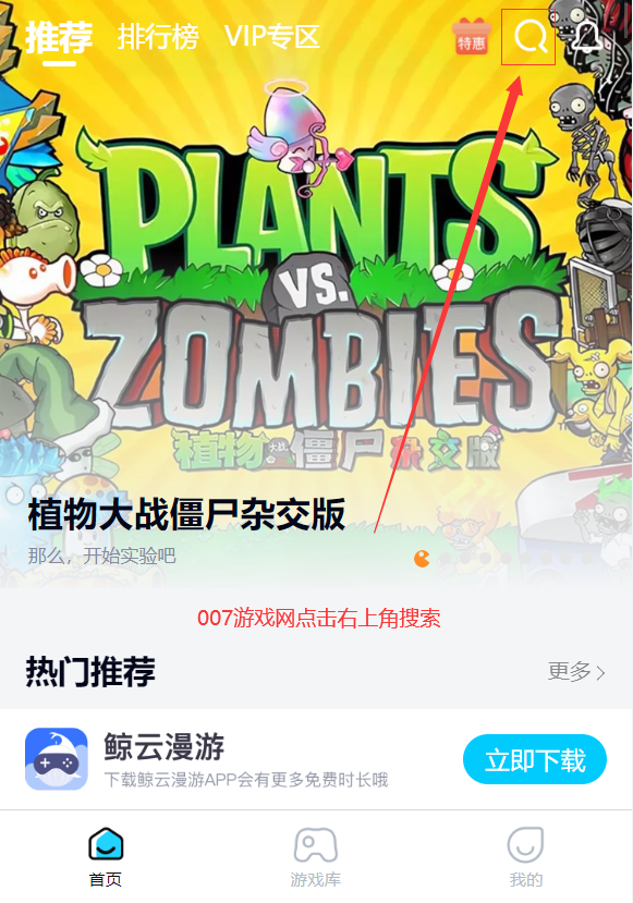 小猫咪大城市(little kitty big city)手游安卓版下载(鲸云漫游)截图1