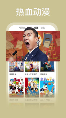 番茄影视大全无广告截图2