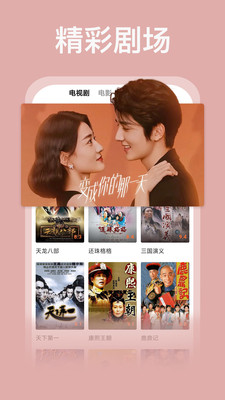 番茄影视大全无广告截图4